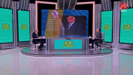 حسين لبيب: تعاقدنا مع النقاز رغم إيقاف القيد في الزمالك لهذا السبب