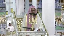 خطبة الجمعة,الحرم النبوي , المسجد النبوي , 14 رمضان1443 هــ ـ, 15-4- 2022 , حسين آل الشيخ