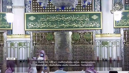 أحاديث صحيحة عن النبي -صلى الله عليه وسلم- (1)