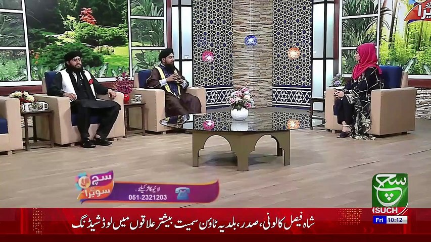 SUCHTV LIVE STREAMING - BREAKING NEWS - LIVE EVENTS - TODAY TOP STORIES (3973)