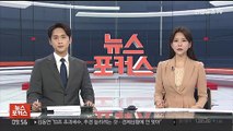 윤대통령 한동훈 청문보고서 재송부 요청…임명강행 수순
