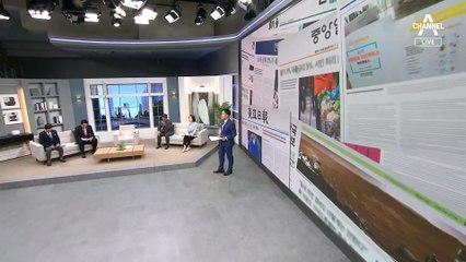 김진의 돌직구쇼 - 5월 13일 신문브리핑