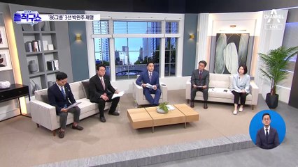 민주, 선거 앞두고 또…‘보좌관 성비위 의혹’ 박완주 제명