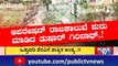 BBMP Commissioner Tushar Giri Nath Starts Drive Against Rajakaluve Encroachment | Public TV