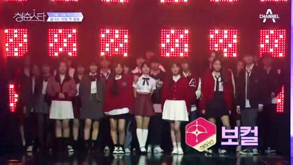 [예고] 청춘들의 치열하고 눈부신 이야기! 케이팝 유니버스를 뒤바꿀 대격돌이 시작된다! | 청춘스타 5월 19일 목요일 첫방송