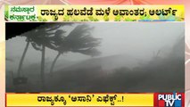 Asani Cyclone Effect : IMD Predicts Early Monsoon Arrival | Public TV