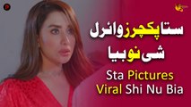 Sta Pictures Viral Shi Nu Bia | Badamala Khaza | Best Scene | Spice Media - Lifestyle