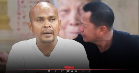 ชมคลิป "อ.เฉลิมชัย" เตือน "หมอปลา" อย่าห้าว ทำอะไรให้รอบคอบ ดังได้ก็ร่วงได้