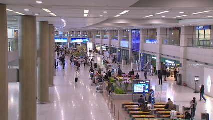 입국자 방역 규제 대폭 완화...신속항원 인정·격리면제 확대 / YTN