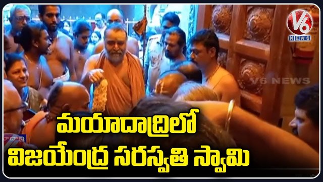 Vijayendra Saraswathi Swamy Visits Sri Lakshmi Narasimha Swamy Temple At Yadagirigutta _ V6 News (1)
