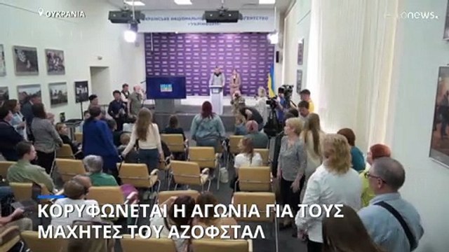 Αζοφστάλ: Κινητοποίηση για τη σωτηρία των τελευταίων Ουκρανών μαχητών