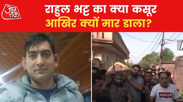 J&K: Terrorists killed Kashmiri Pandit in government office