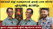 Indrans Exclusive Interview | മലയാള സിനിമ കളഞ്ഞിട്ട് വേറെ സിനിമ ചെയ്യില്ല | FilmiBeat Malayalam