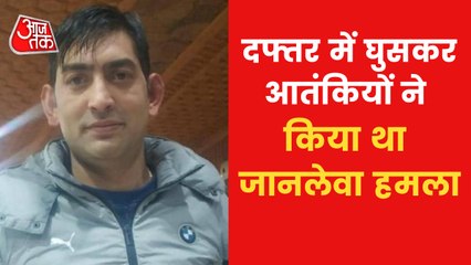 Kashmiri Pandit Rahul Bhat's funeral held in Budgam