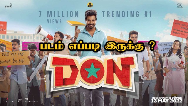 Don Movie Review | Yessa ? Bussa ? | டான் |  Sivakarthikeyan | S. J. Suryah | Filmibeat Tamil