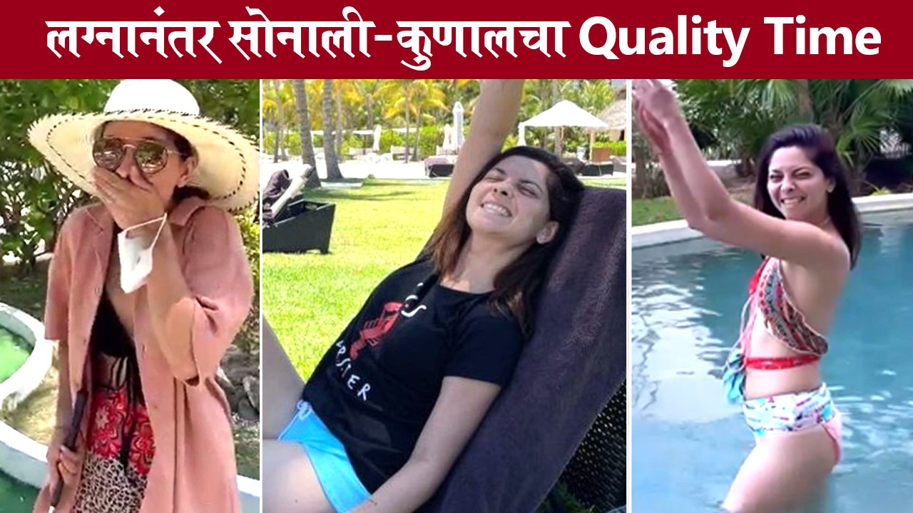 Sonalee Kulkarni's Vacation Pictures Steals The Limelight | Kunal Benodekar