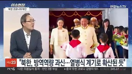 [이슈현장] 북한, 코로나19 확산 속 단거리 미사일 발사