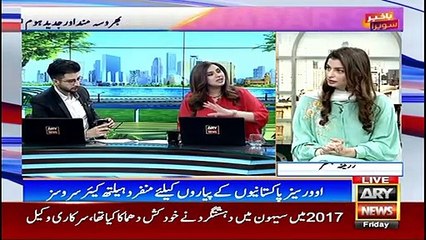 Bakhabar Savera with Ashfaq Satti and Madiha Naqvi | 13th May 2022