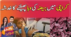 Cholera outbreak feared in Karachi