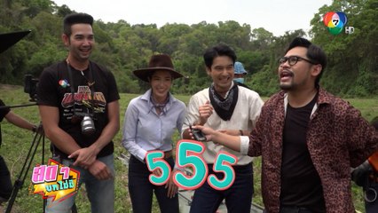 สดๆ บทไม่มี | หุบพญาเสือ | 13 พ.ค.65 | Ch7HD