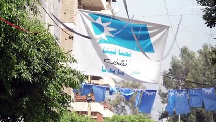 شاهد: غياب الحريري عن الانتخابات البرلمانية يشتّت الساحة السنّية في لبنان