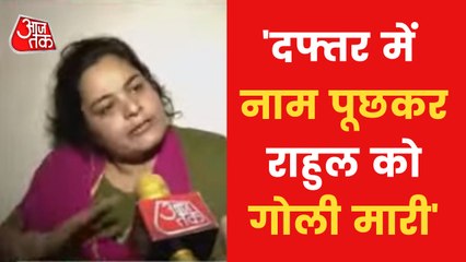 'No one saved Rahul in the office', Wife Meenakshi told