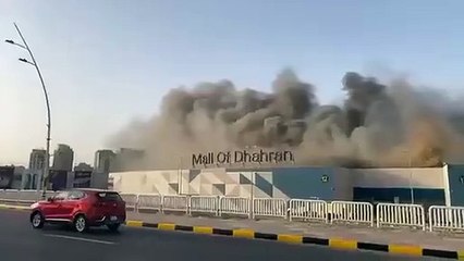 حريق في الظهران مول