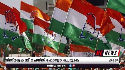 പത്ത് വോട്ടിന് വേണ്ടി മലക്കം മറിയുന്ന കോൺഗ്രസ്സിനോട് പി ടി തോമസിന്റെ ആത്മാവ് പോലും പൊറുക്കില്ല