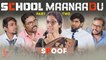 SCHOOL MAANAADU Part-2 _ MAANAADU Spoof _ Time Loop _ School Life _ Veyilon Entertainment