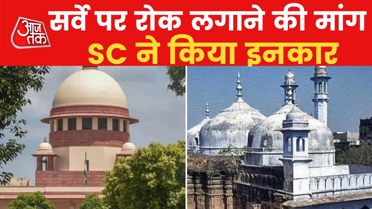 Supreme Court refuses to stop Gyanvapi Mosque survey