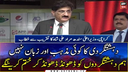 Will not allow terrorists to hurt Karachi’s peace, vows CM Sindh