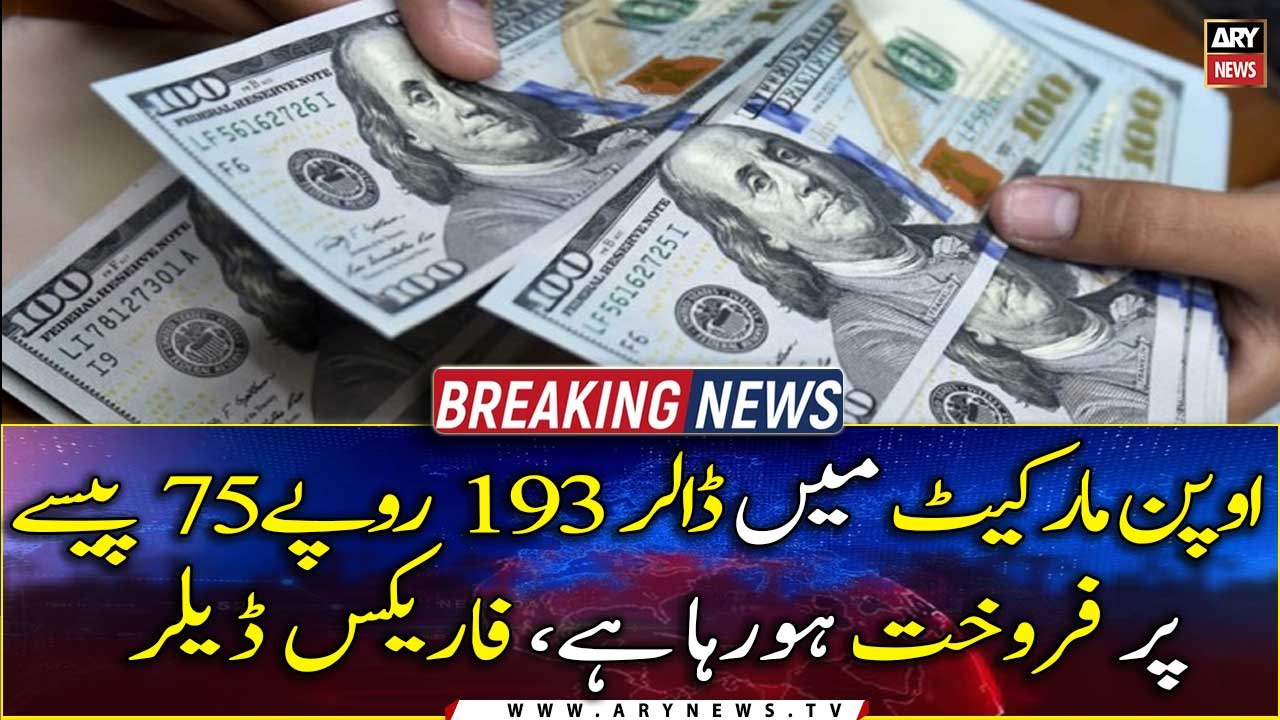 Dollar reaches new high against Pakistani rupee