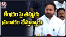 Union Minister Kishan Reddy Comments On KCR Over Amit Shah Tour _ V6 News (2)