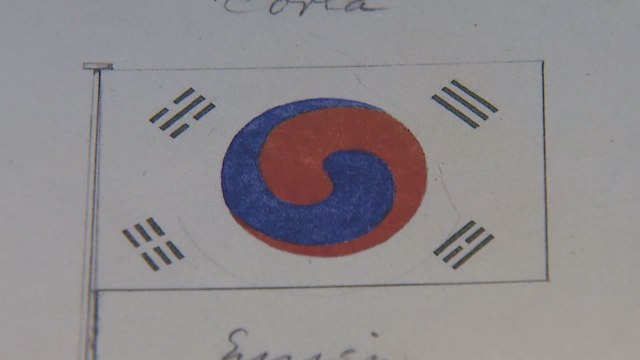 가장 오래된 140년 전 태극기 도안 공개...전시회 개막 / YTN