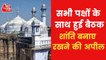 Gyanvapi mosque survey to begin tomorrow: Varanasi DM