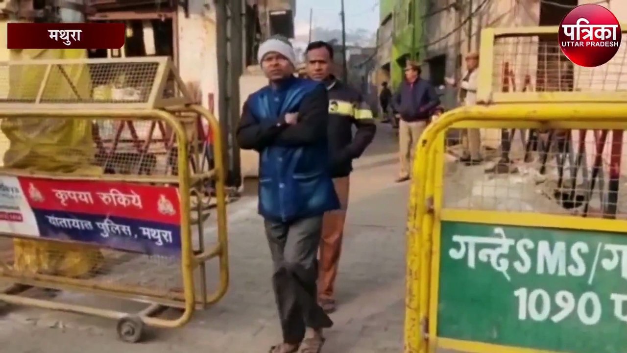 ज्ञानवापी की तरह मथुरा शाही ईदगाह का सर्वे कराने की मांग