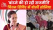 Sonia Gandhi attacks PM Modi in Chintan Shivir address