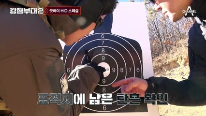 [#강철부대2 정보사 스페셜] 독보적인 존재감♨ "기밀입니다"부터 압도적인 타이어 1등까지! 명장면 댓글 읽기1