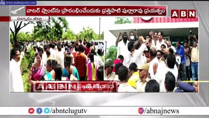 మాజీ మంత్రి పుల్లారావు ను అడ్డుకున్న  పోలీసులు || ABN Telugu