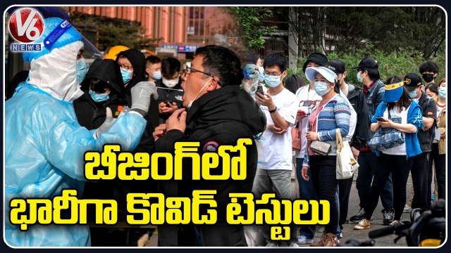 Beijing Launches Three Round Covid Tests As Cases Rise _ Covid Latest News _ V6 News