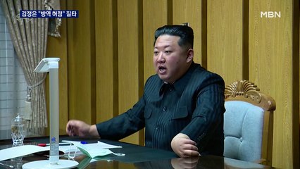 북, 코로나로 18만 명 격리·6명 사망…김정은 "방역 허점"