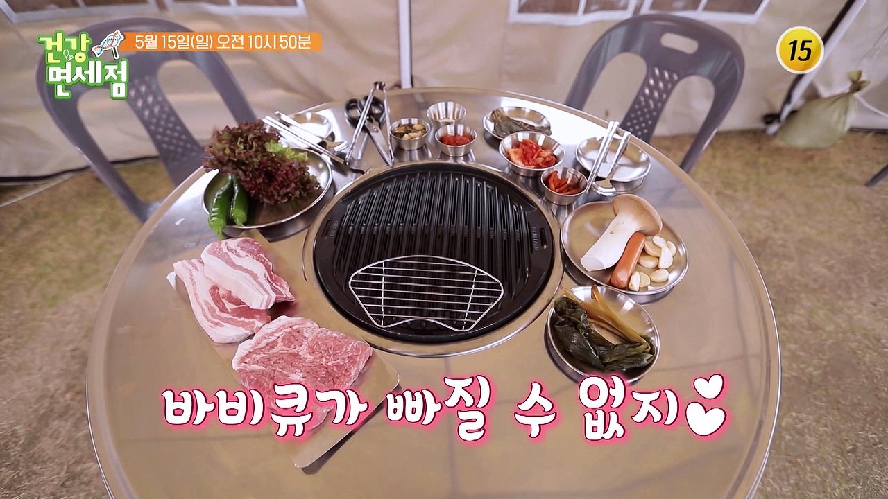 1년 만에 돌아온 김형자의 무릎 관절 상태는?_건강면세점 103회 예고 TV CHOS...