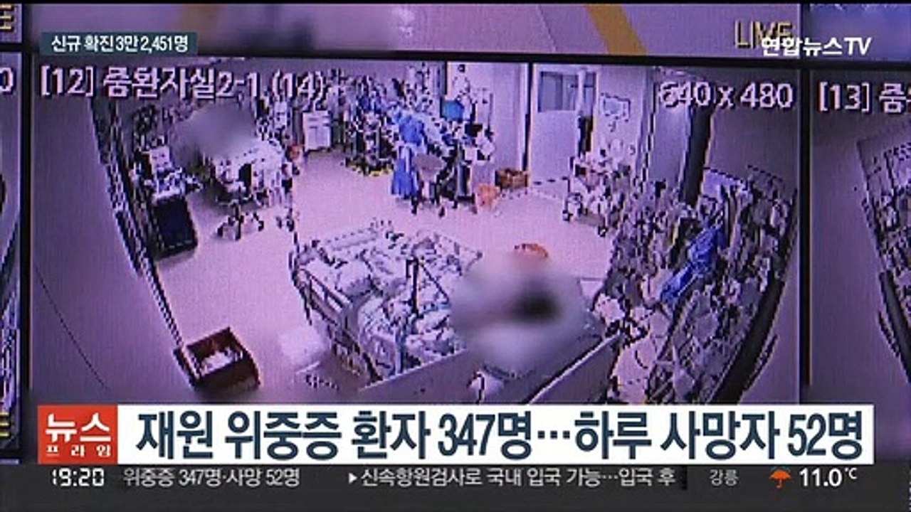 12세 기저질환자도 치료제 처방…100만명분 더 도입