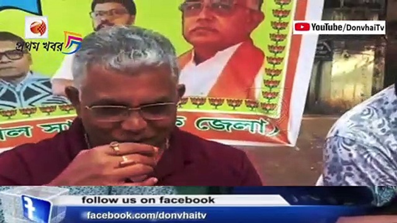 পিসির মানসিক অবস্থা ভালো নেই বলে তাকে সরিয়ে ছোটবাবুকে বসানোর চক্রান্ত চলছে !বিস্ফোরক দিলীপ ঘোষ !