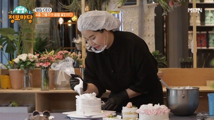 하루 매출 1,800만 원 CEO의 하루 일과를 들여다보다~?