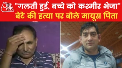Who was Rahul Bhatt killed by terrorists in j&K?