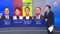 택시기사 폭행 논란…김동연 저격한 강용석