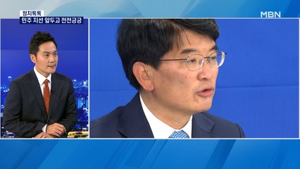 [정치톡톡] 역대 성비위 / 칠상시 / 윤석열 소통 행보 / 차유람 영입