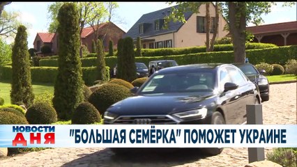 Новости дня | 13 май — дневной выпуск