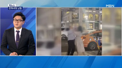 [픽뉴스] 만취녀의 난동 / 7m 가림막 생겼다 / 호랑이 밥 된 낙타 시체 / 미국 사망자 100만 명 / 강 건너다 모두 전멸 / 74년 중립 깬 핀란드